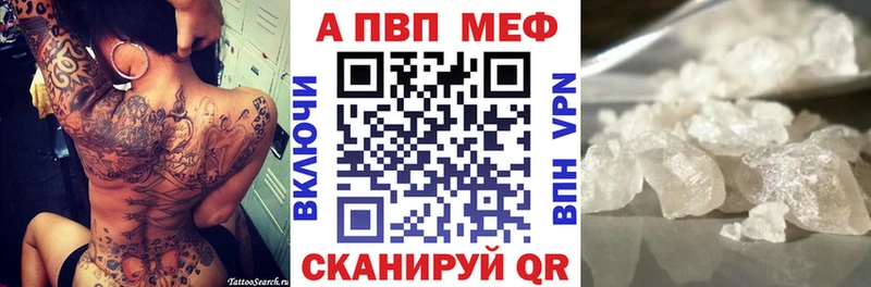 Наркошоп купить Бошки Шишки  Метадон  МЕФ  КОКАИН  А ПВП  АМФ  Подольск