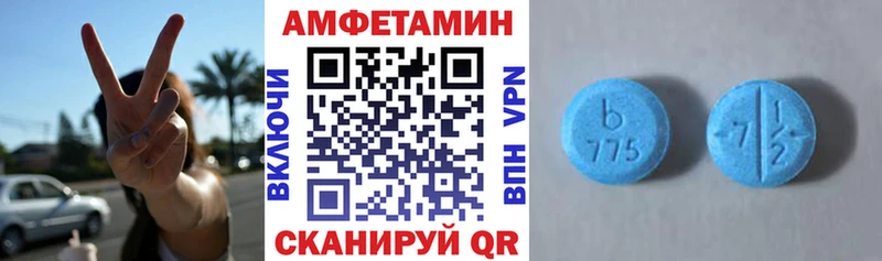 АМФ VHQ  Купить закладки  Подольск 