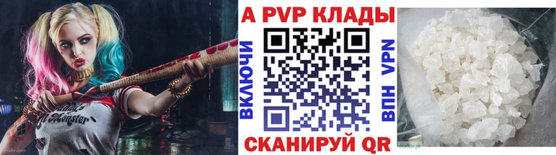 Alfa_PVP СК КРИС  Купить закладки  Подольск 