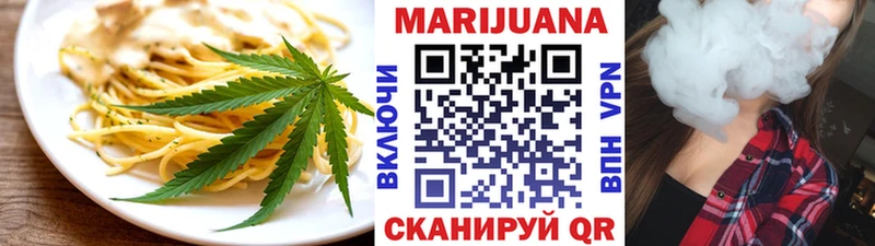 Еда ТГК конопля  Купить где  Подольск 