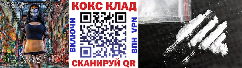 Купить где  Подольск  Cocaine Fish Scale 