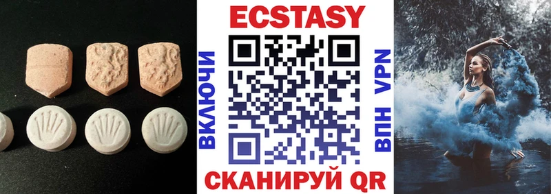 Экстази диски  Купить закладки  Подольск 