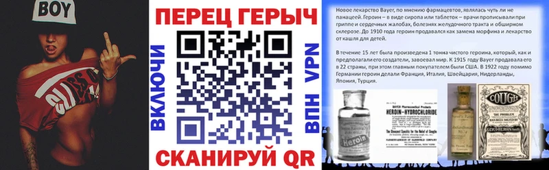 Героин Heroin  Купить закладки  Подольск 