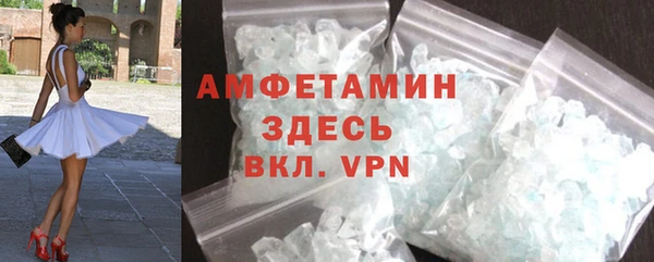 меф Армянск
