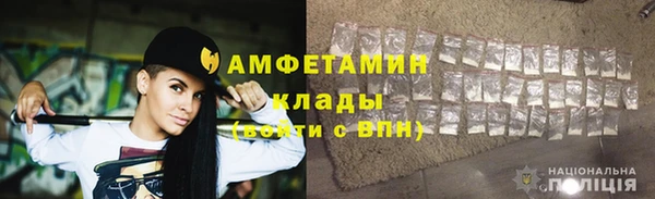 меф Армянск