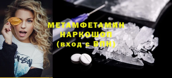 метадон Арсеньев