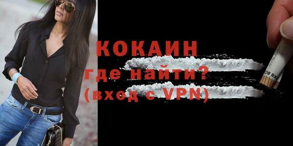 mdpv Алексин