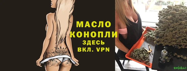 метадон Арсеньев