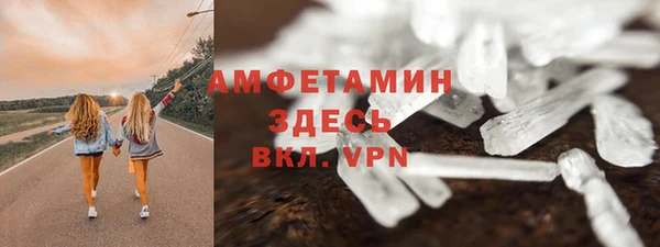 ГАЛЛЮЦИНОГЕННЫЕ ГРИБЫ Алексеевка
