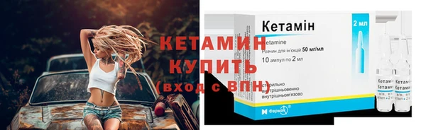 метадон Арсеньев