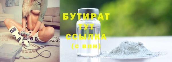меф Армянск