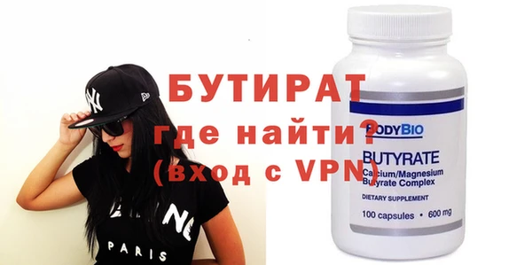 метадон Арсеньев