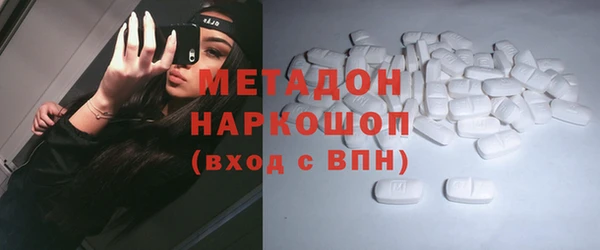 меф Армянск