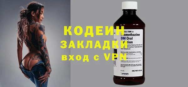 меф Армянск