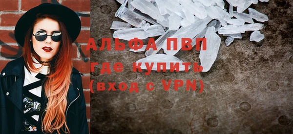 меф Армянск