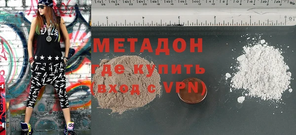 меф Армянск