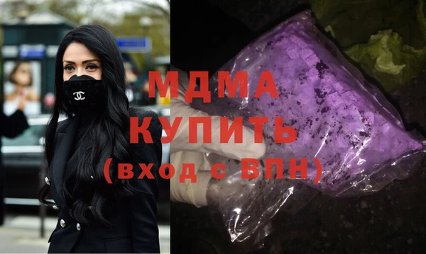 меф Армянск