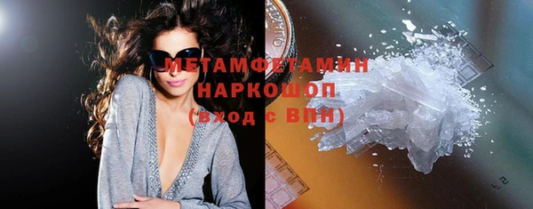 метадон Арсеньев