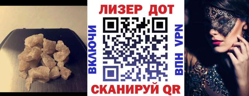 Купить закладки  Подольск  Лсд 25 экстази ecstasy 