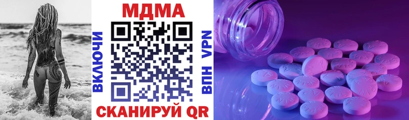 Купить закладки  Подольск  MDMA молли 