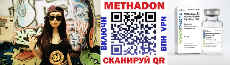 Купить закладки  Подольск  МЕТАДОН VHQ 