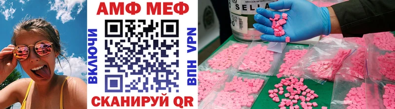 Купить где  Подольск  МЕТАМФЕТАМИН Декстрометамфетамин 99.9% 