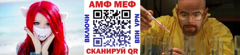 МЕТАМФЕТАМИН кристалл Подольск