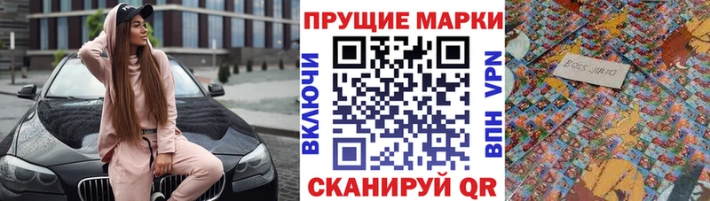 Купить где  Подольск  Марки NBOMe 1500мкг 