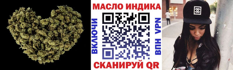 Купить  Подольск  Дистиллят ТГК THC oil 